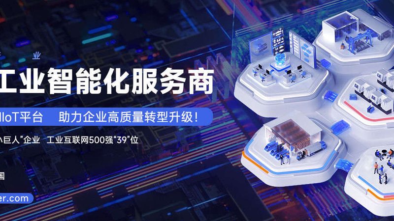 重型传送带：批发报价背后的技术考量